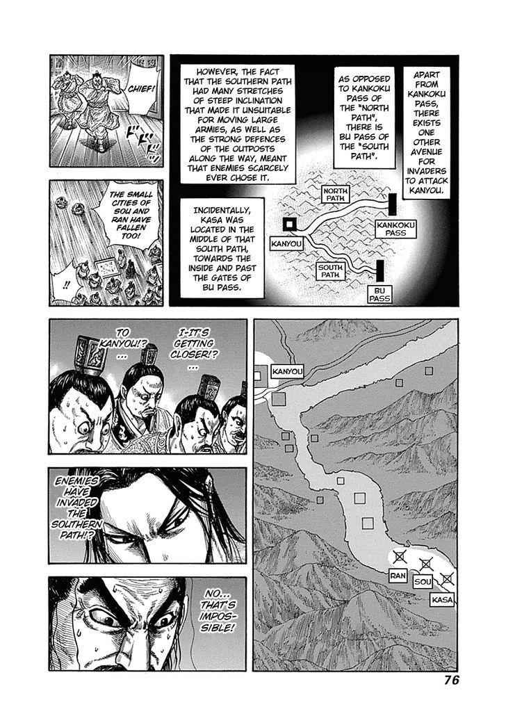 kingdom (E) Chapter 320 page 17