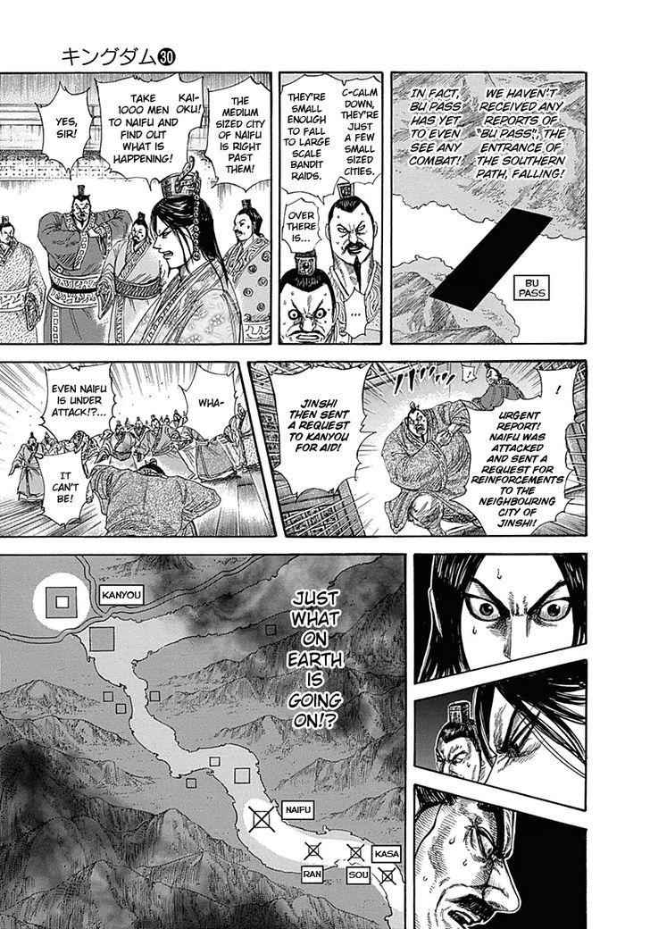 kingdom (E) Chapter 320 page 18