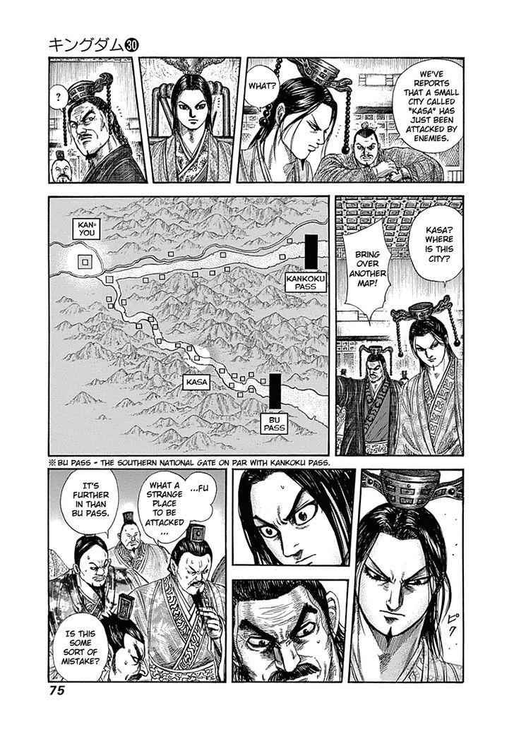 kingdom (E) Chapter 320 page 16