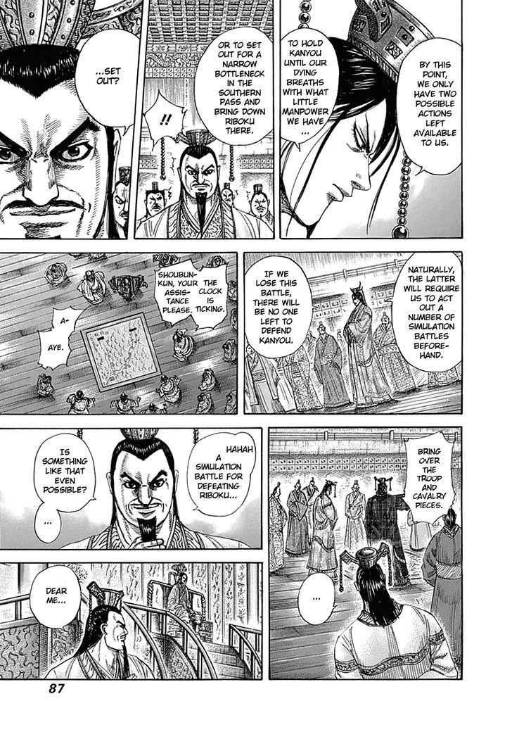 kingdom (E) Chapter 321 page 6