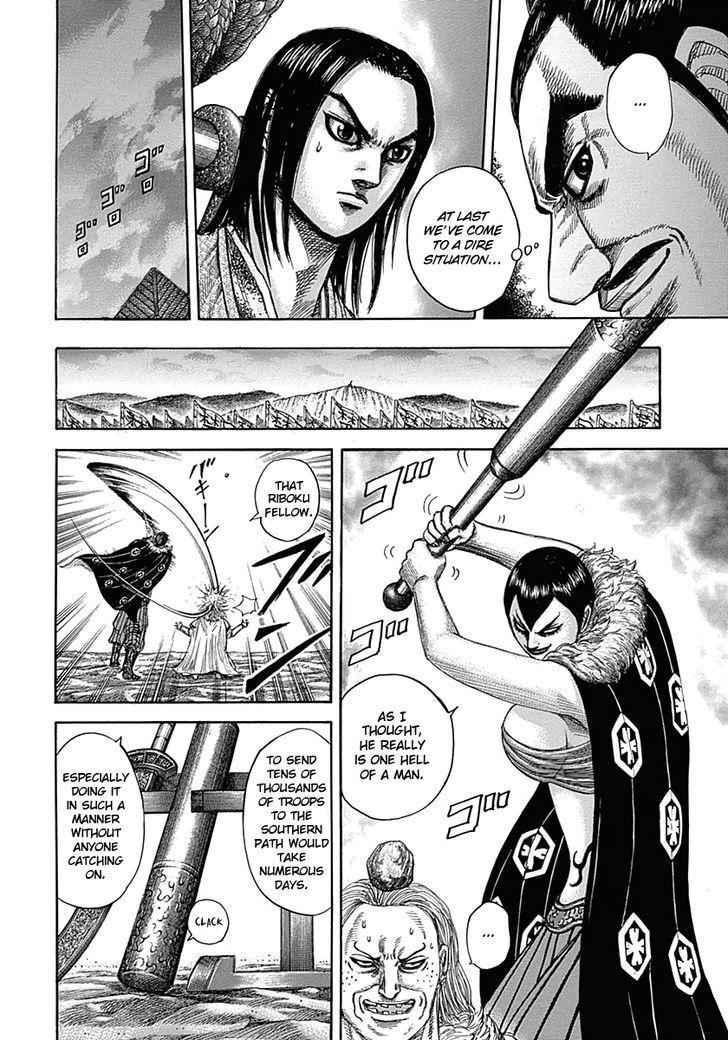 kingdom (E) Chapter 321 page 7