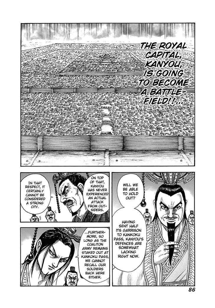 kingdom (E) Chapter 321 page 5
