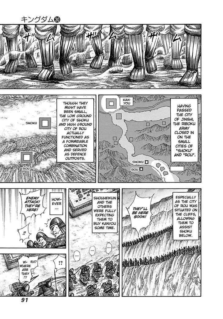 kingdom (E) Chapter 321 page 10