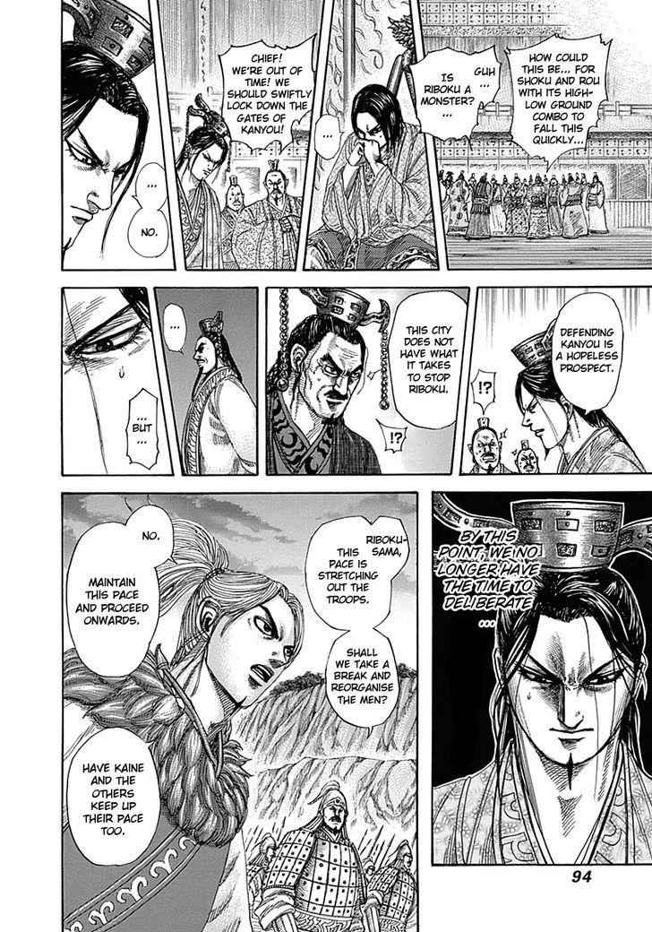 kingdom (E) Chapter 321 page 13