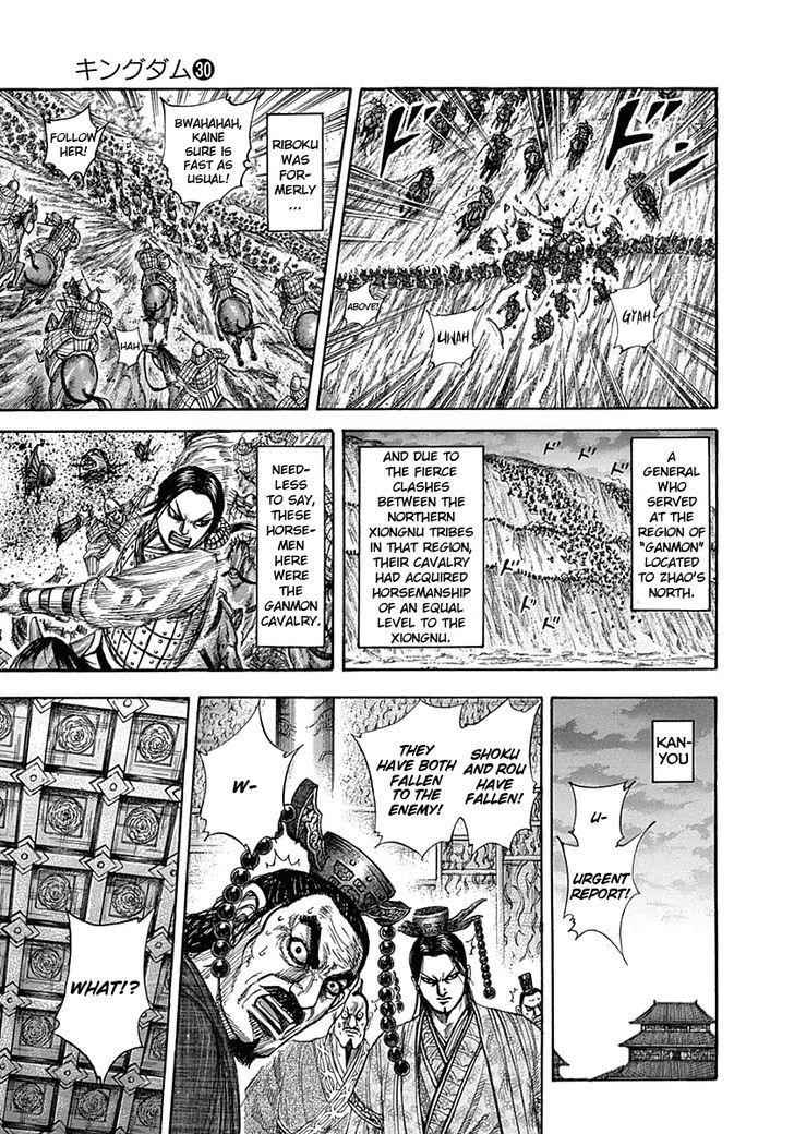 kingdom (E) Chapter 321 page 12
