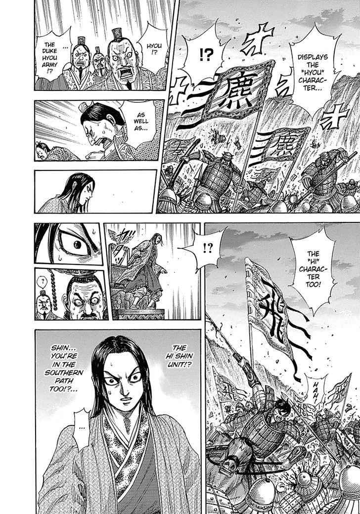 kingdom (E) Chapter 322 page 2