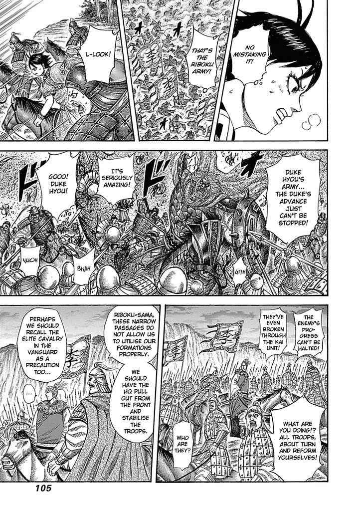 kingdom (E) Chapter 322 page 7