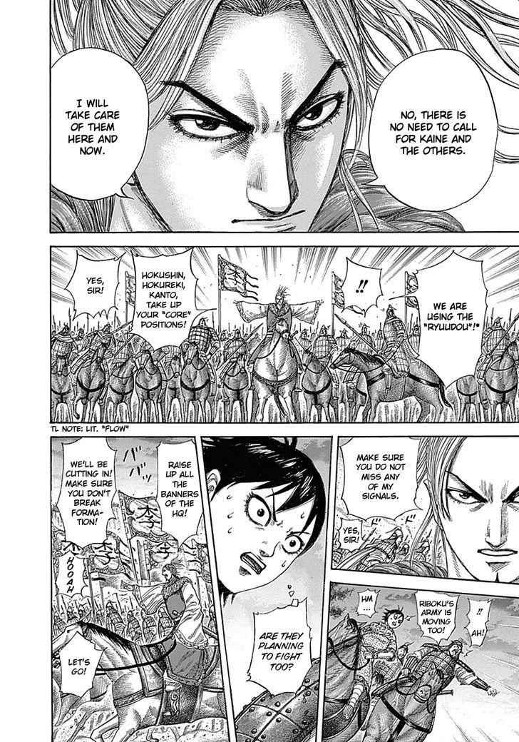 kingdom (E) Chapter 322 page 8