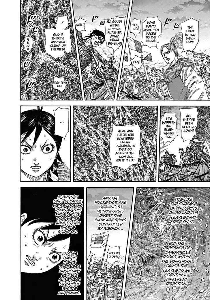 kingdom (E) Chapter 322 page 12