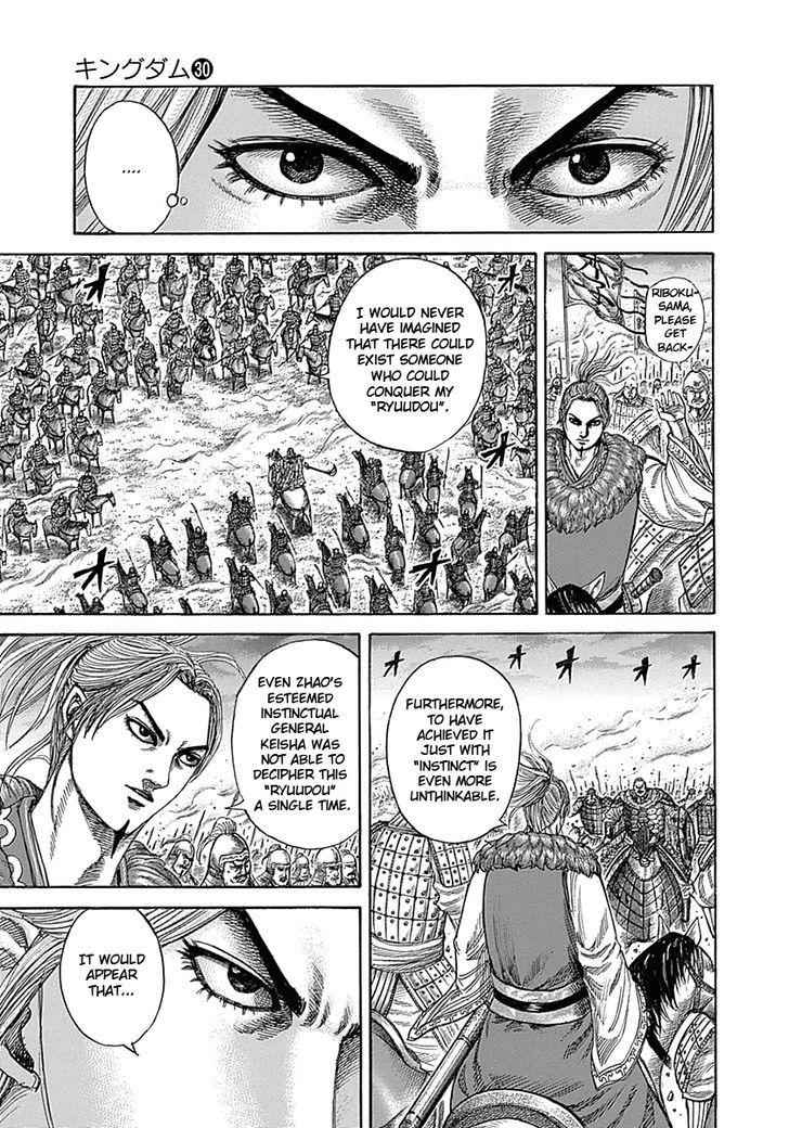 kingdom (E) Chapter 323 page 3