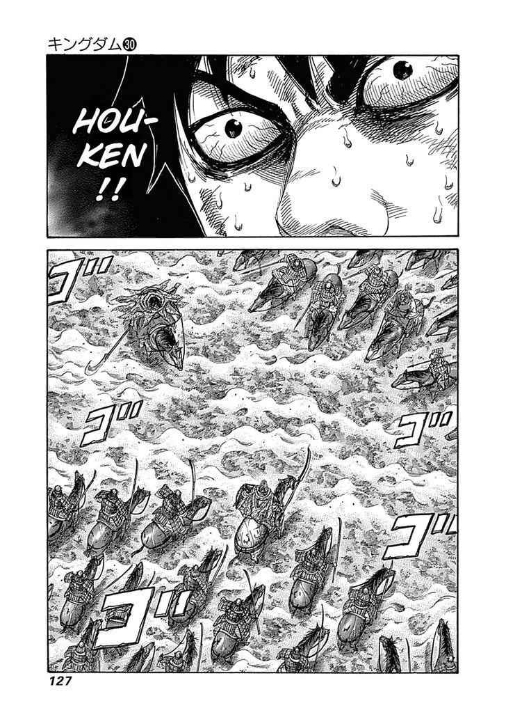 kingdom (E) Chapter 323 page 10