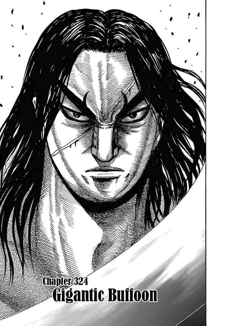 kingdom (E) Chapter 324 page 1