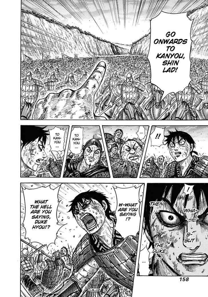 kingdom (E) Chapter 325 page 6
