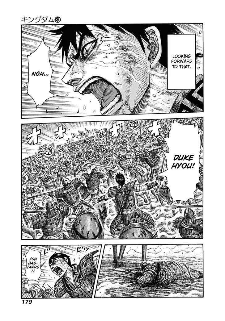 kingdom (E) Chapter 326 page 10