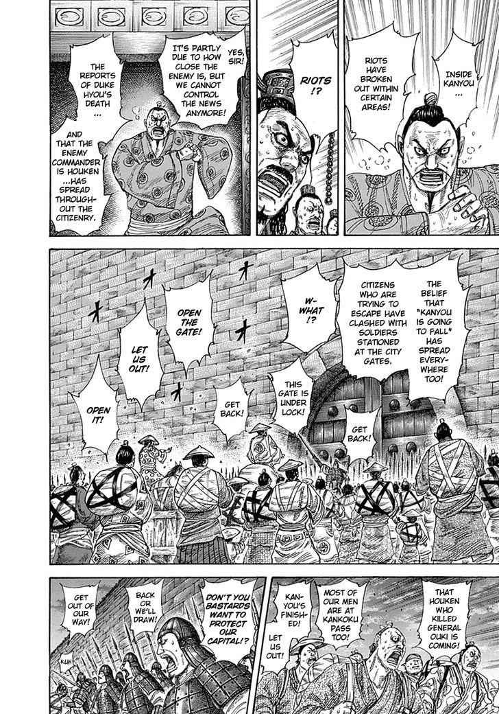 kingdom (E) Chapter 326 page 17