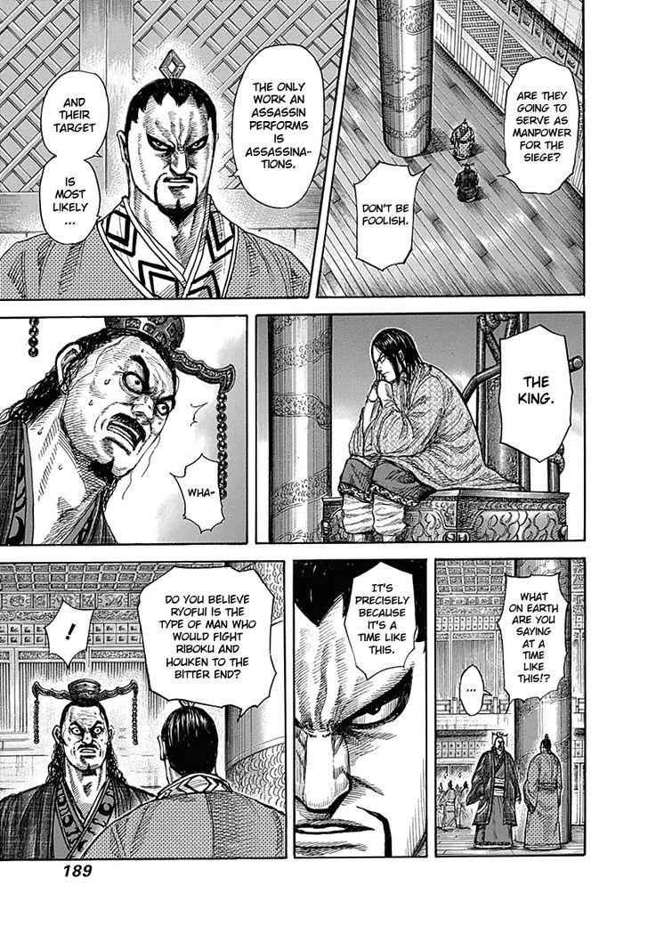 kingdom (E) Chapter 326 page 20