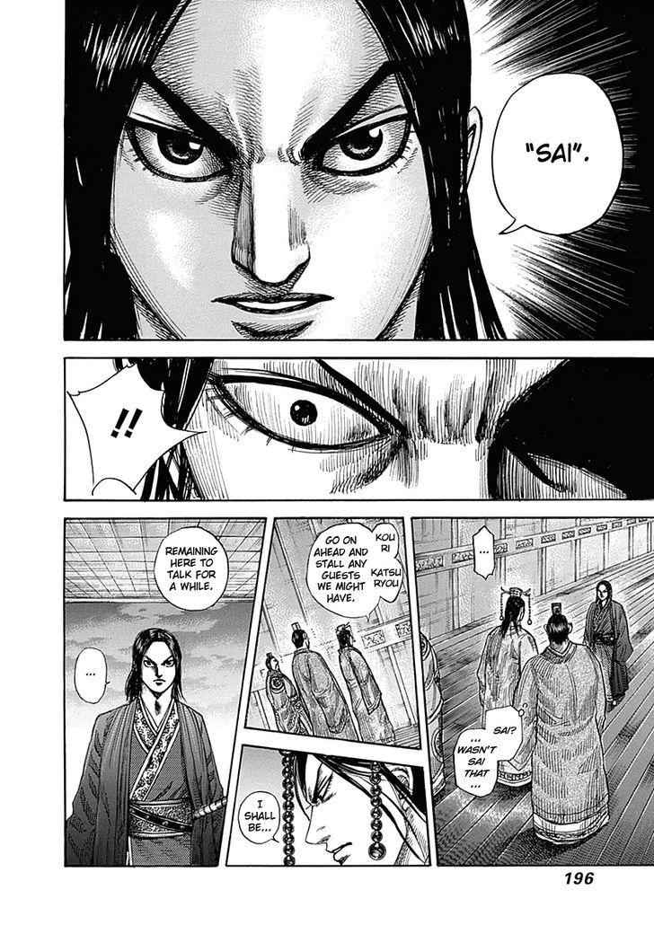kingdom (E) Chapter 327 page 6