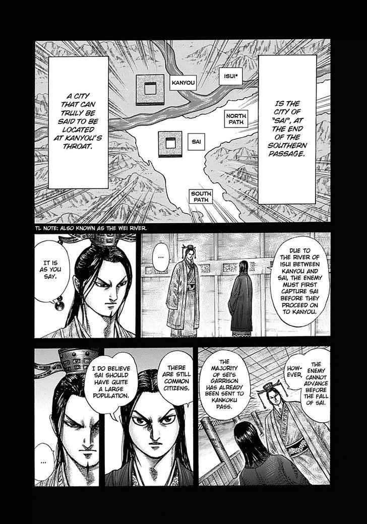 kingdom (E) Chapter 327 page 15