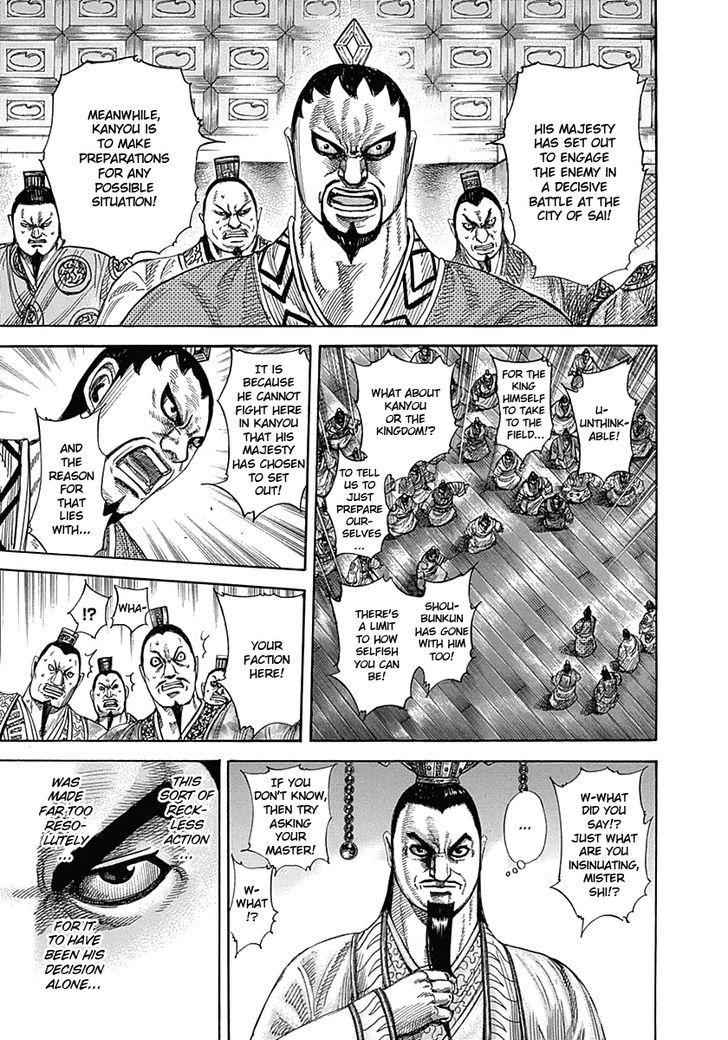kingdom (E) Chapter 328 page 8
