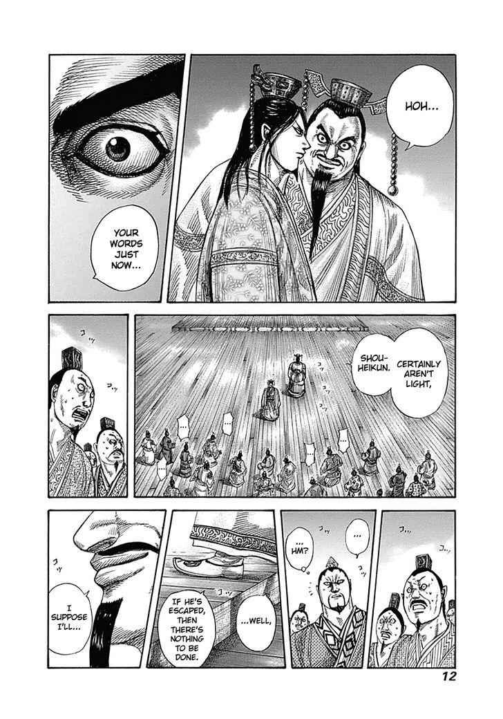 kingdom (E) Chapter 328 page 11