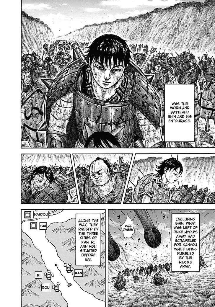 kingdom (E) Chapter 328 page 17