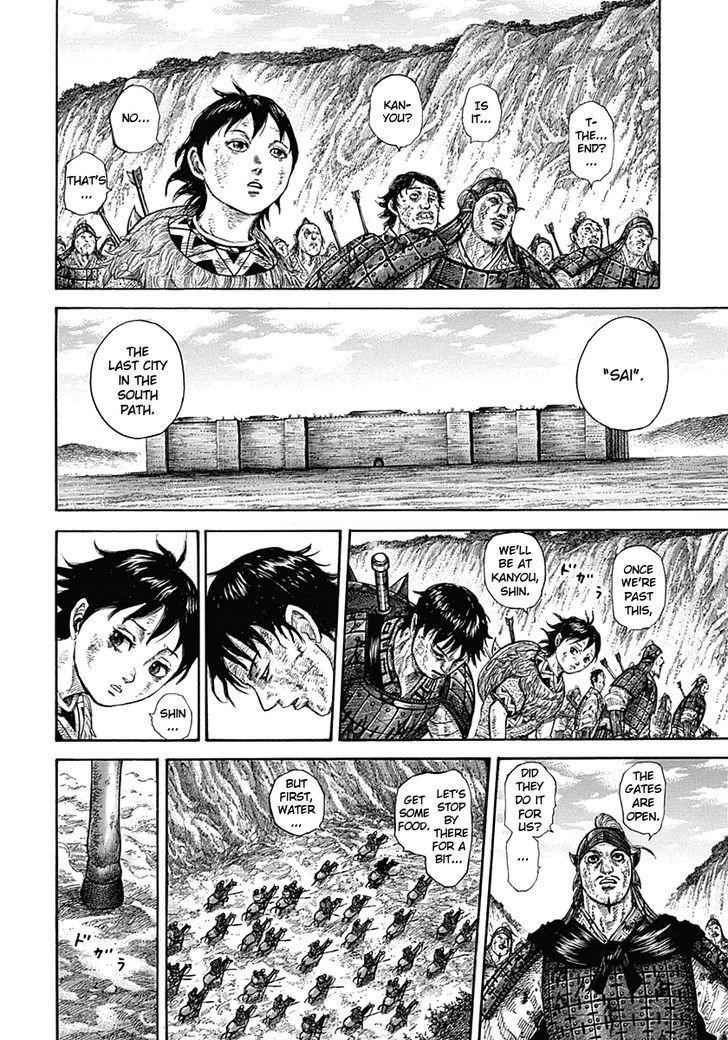 kingdom (E) Chapter 328 page 19