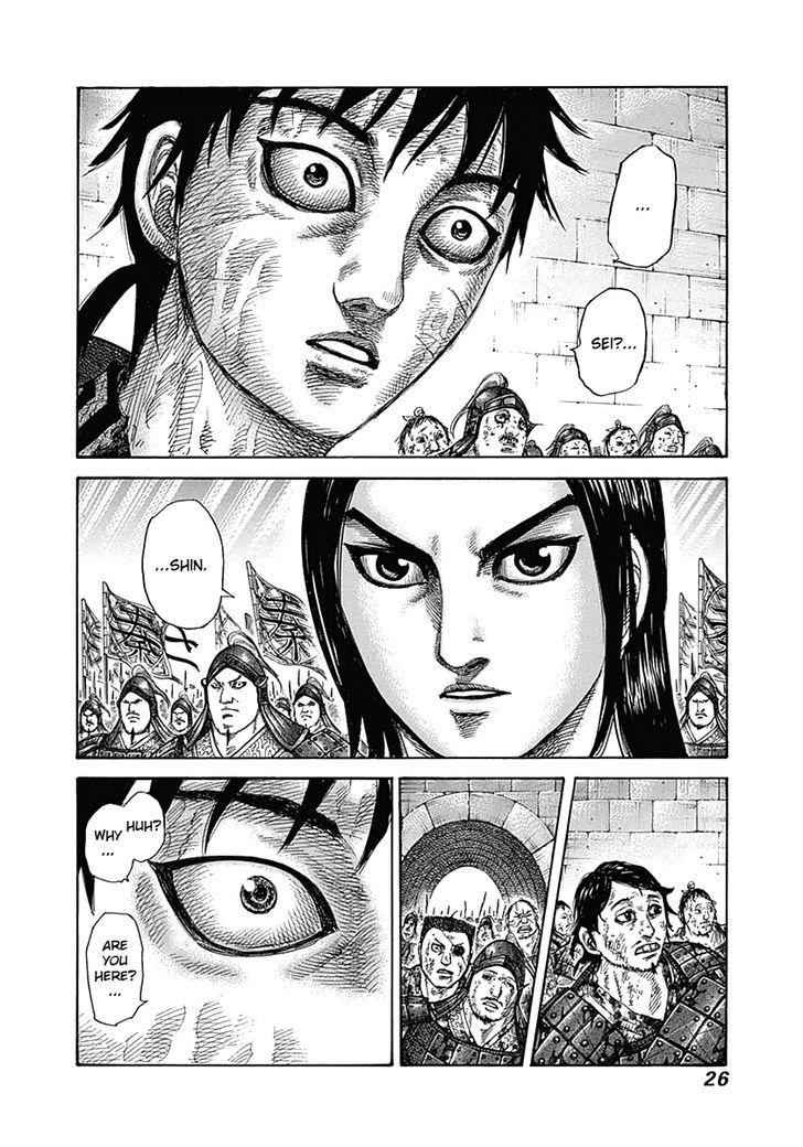 kingdom (E) Chapter 329 page 2