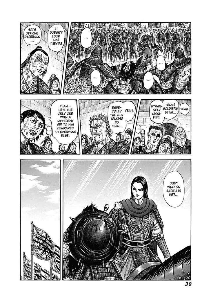 kingdom (E) Chapter 329 page 6