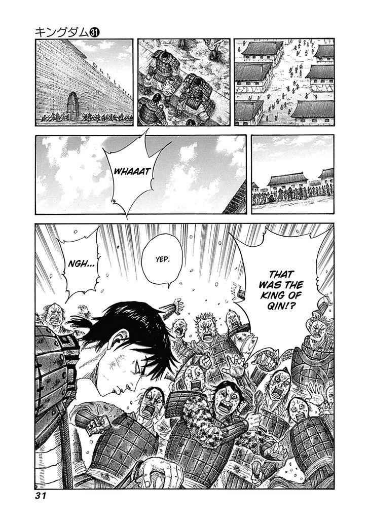 kingdom (E) Chapter 329 page 7