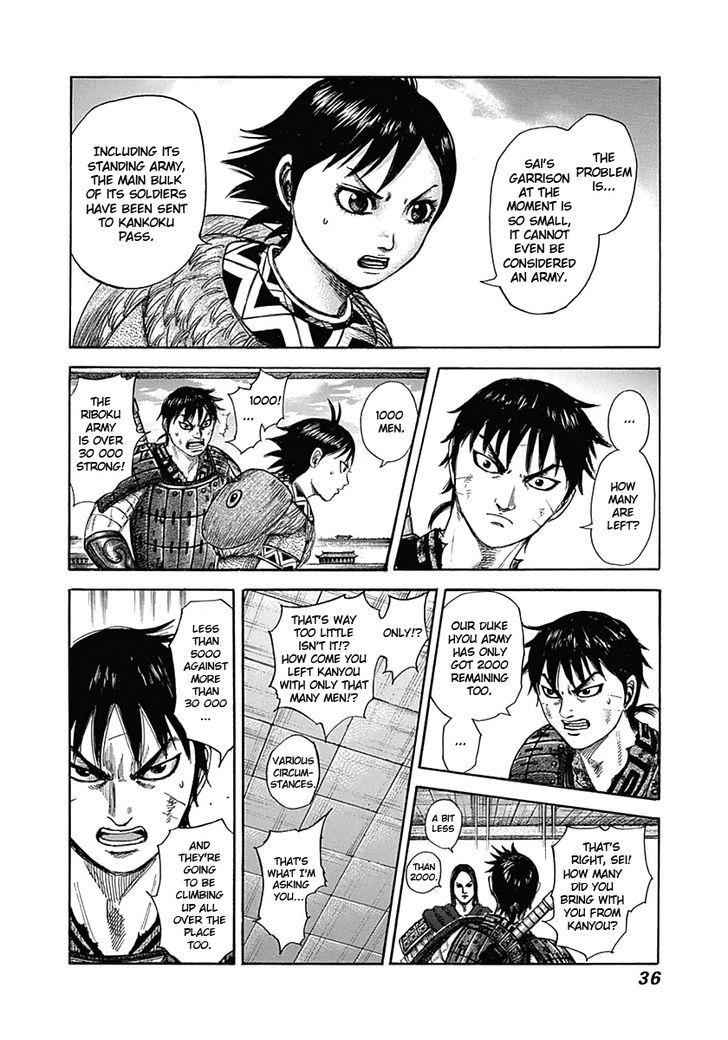 kingdom (E) Chapter 329 page 12