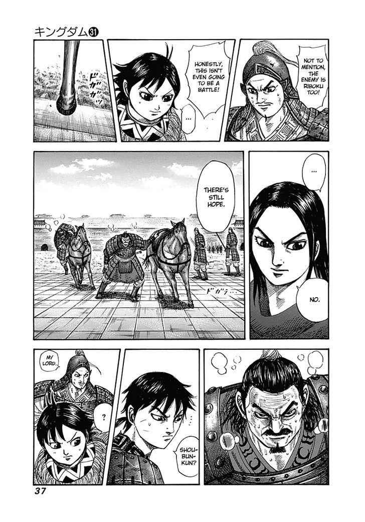 kingdom (E) Chapter 329 page 13