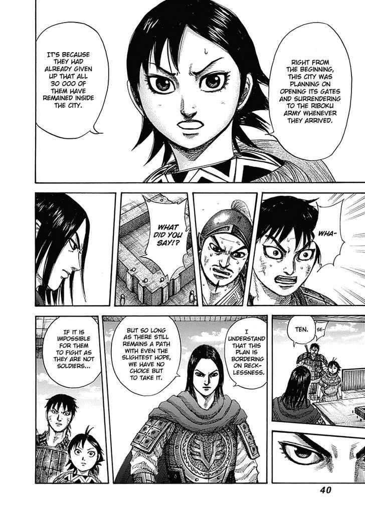 kingdom (E) Chapter 329 page 16