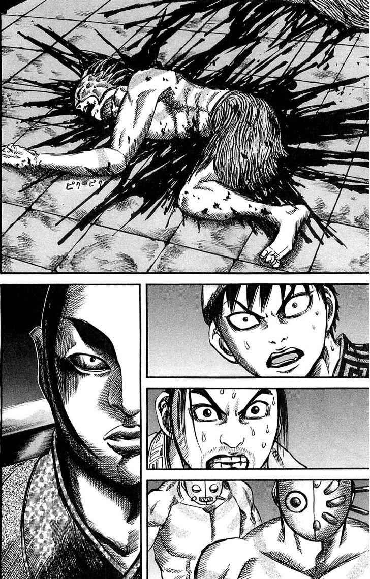 kingdom (E) Chapter 33 page 2