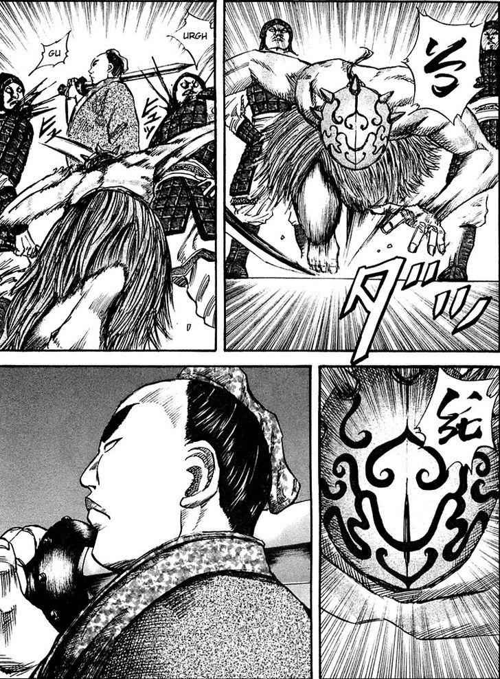 kingdom (E) Chapter 33 page 3