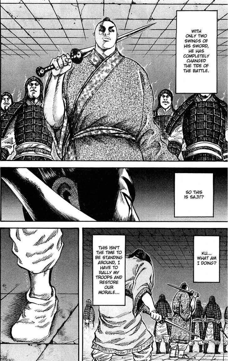 kingdom (E) Chapter 33 page 6