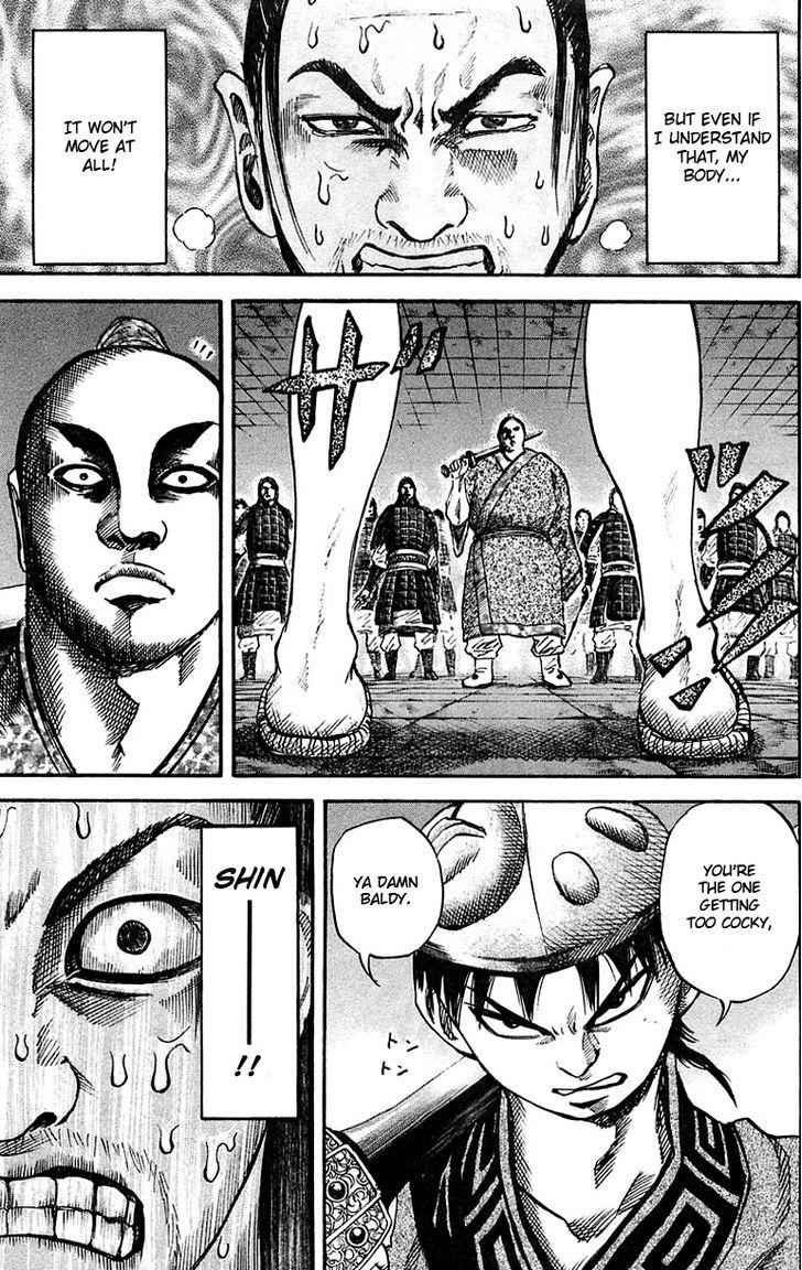 kingdom (E) Chapter 33 page 7