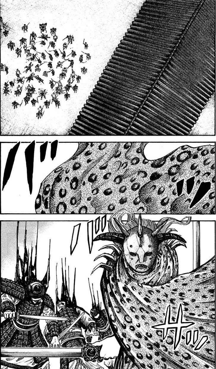 kingdom (E) Chapter 33 page 8