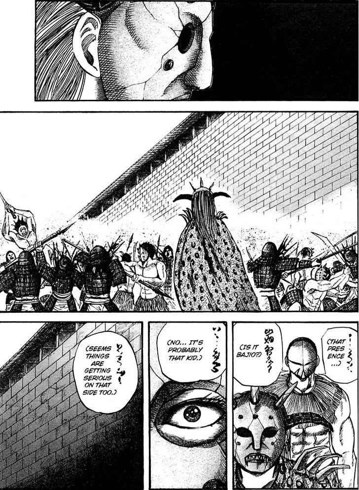 kingdom (E) Chapter 33 page 9