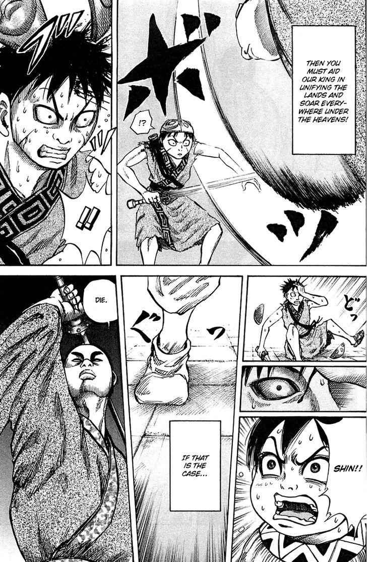 kingdom (E) Chapter 33 page 15