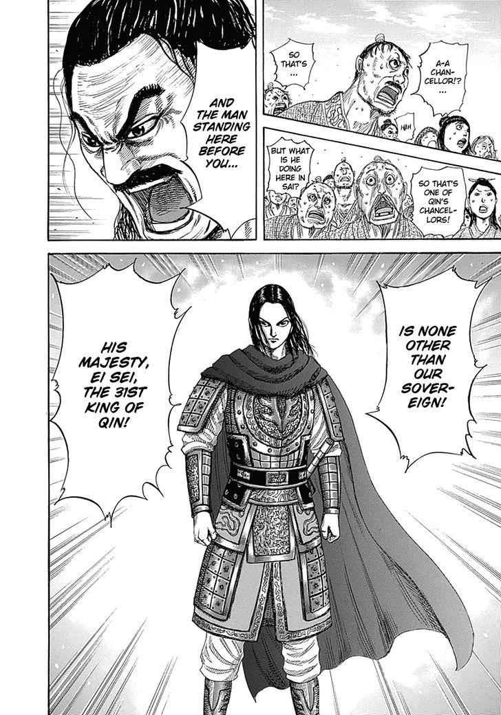 kingdom (E) Chapter 330 page 4