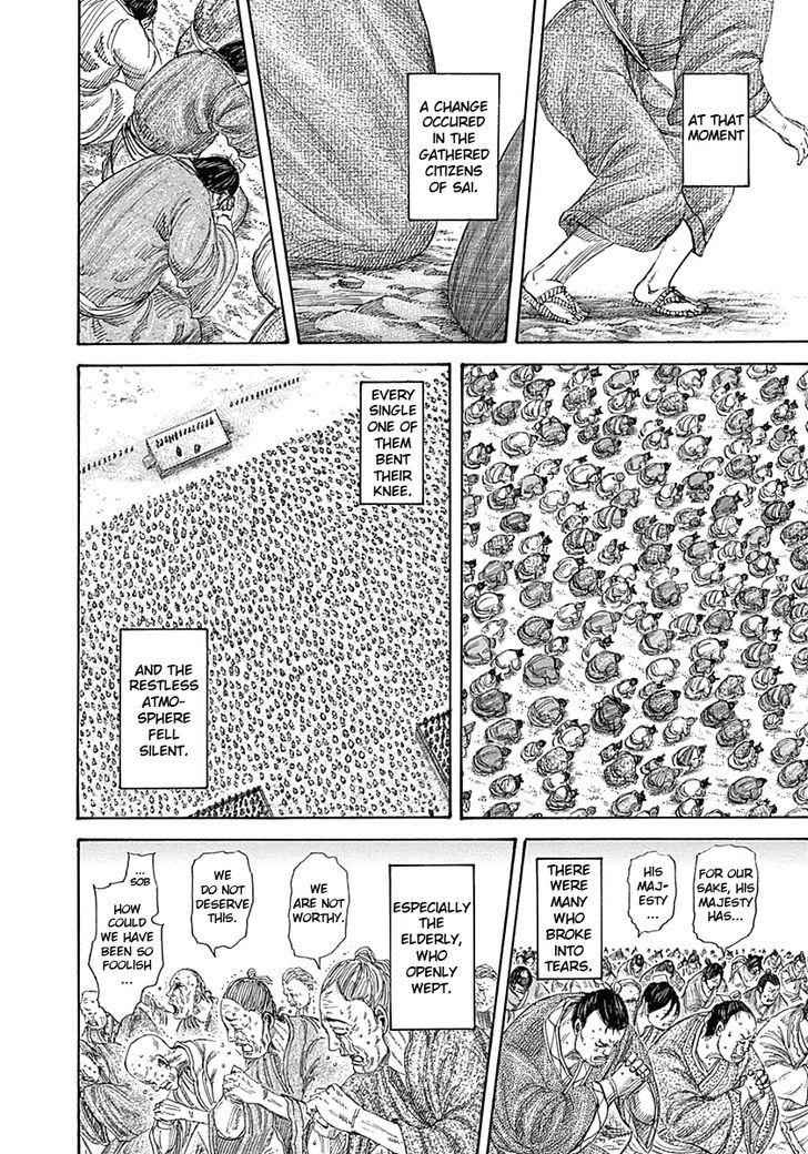 kingdom (E) Chapter 330 page 6