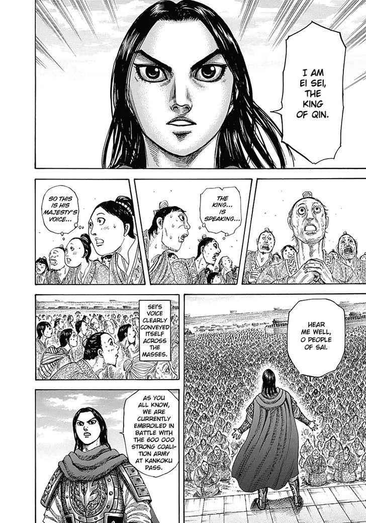 kingdom (E) Chapter 330 page 8