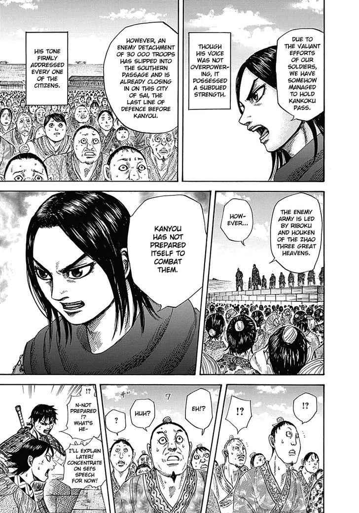 kingdom (E) Chapter 330 page 9