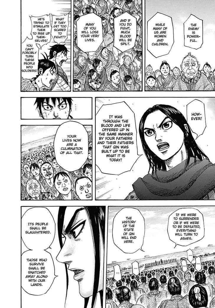 kingdom (E) Chapter 330 page 12