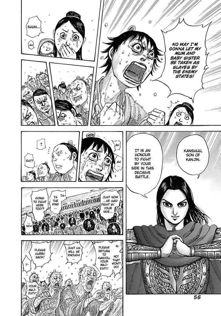 kingdom (E) Chapter 330 page 14