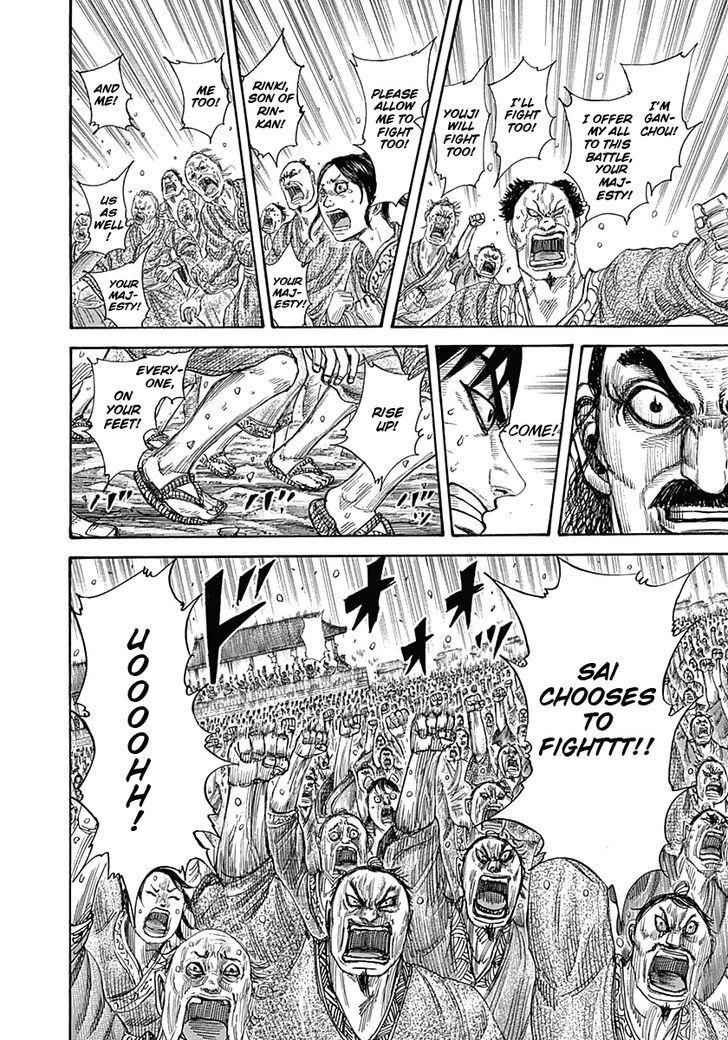 kingdom (E) Chapter 330 page 16