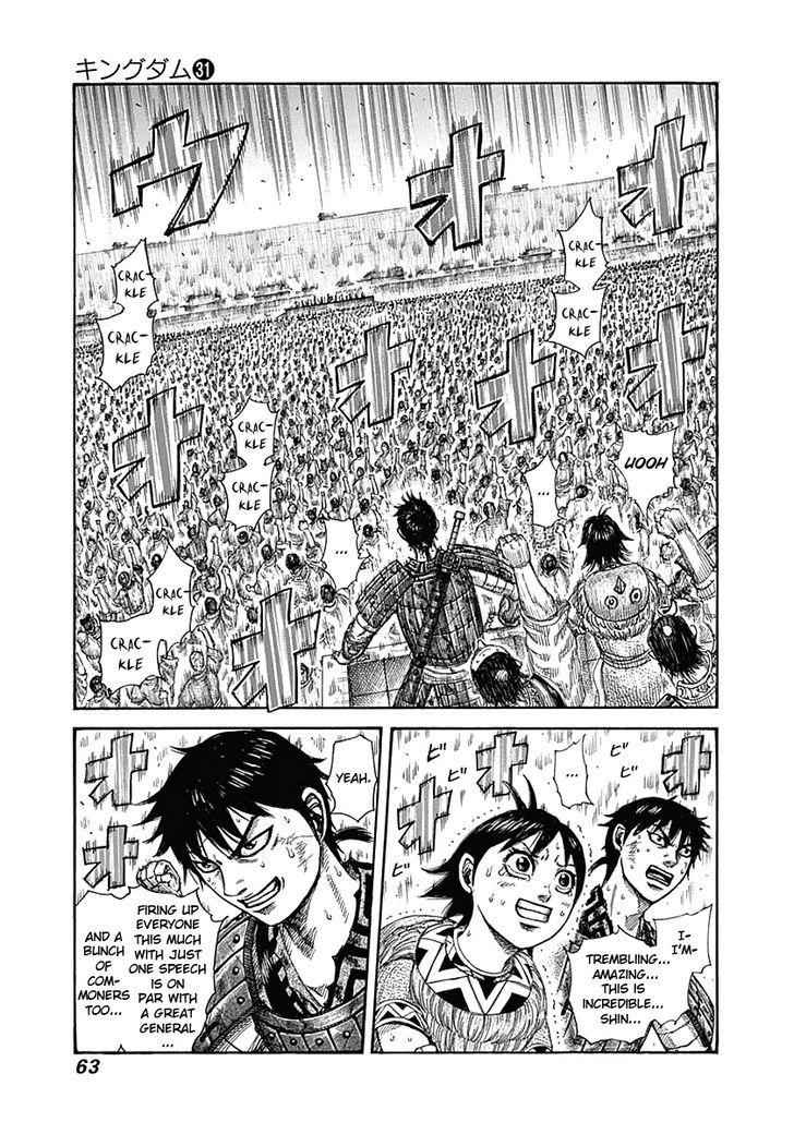 kingdom (E) Chapter 331 page 3