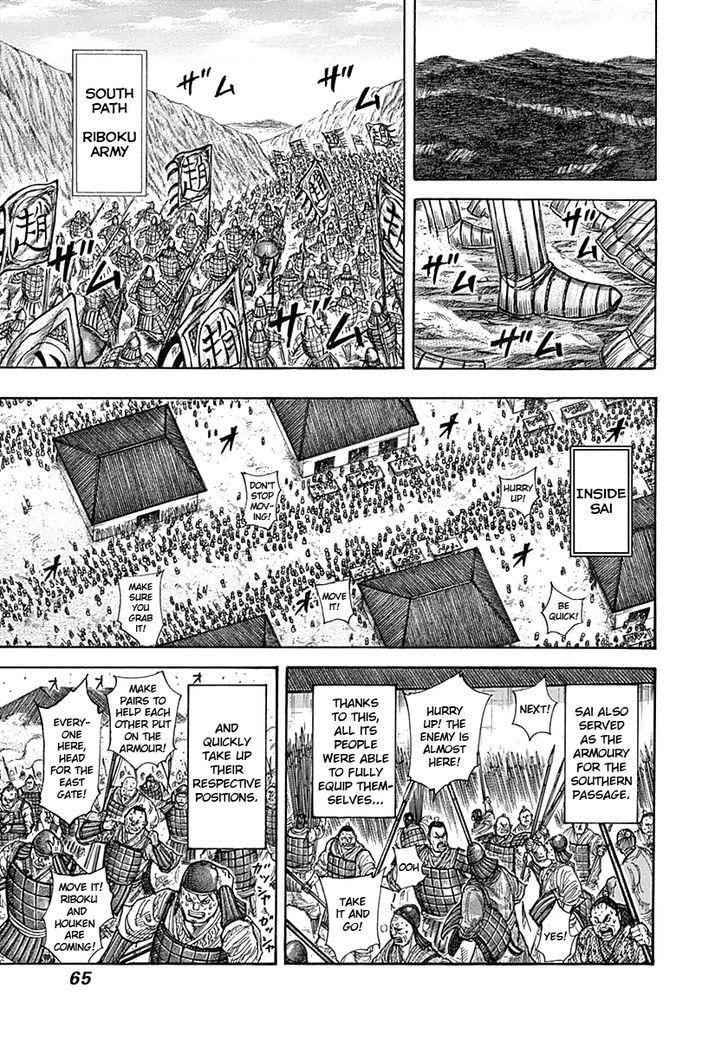 kingdom (E) Chapter 331 page 5