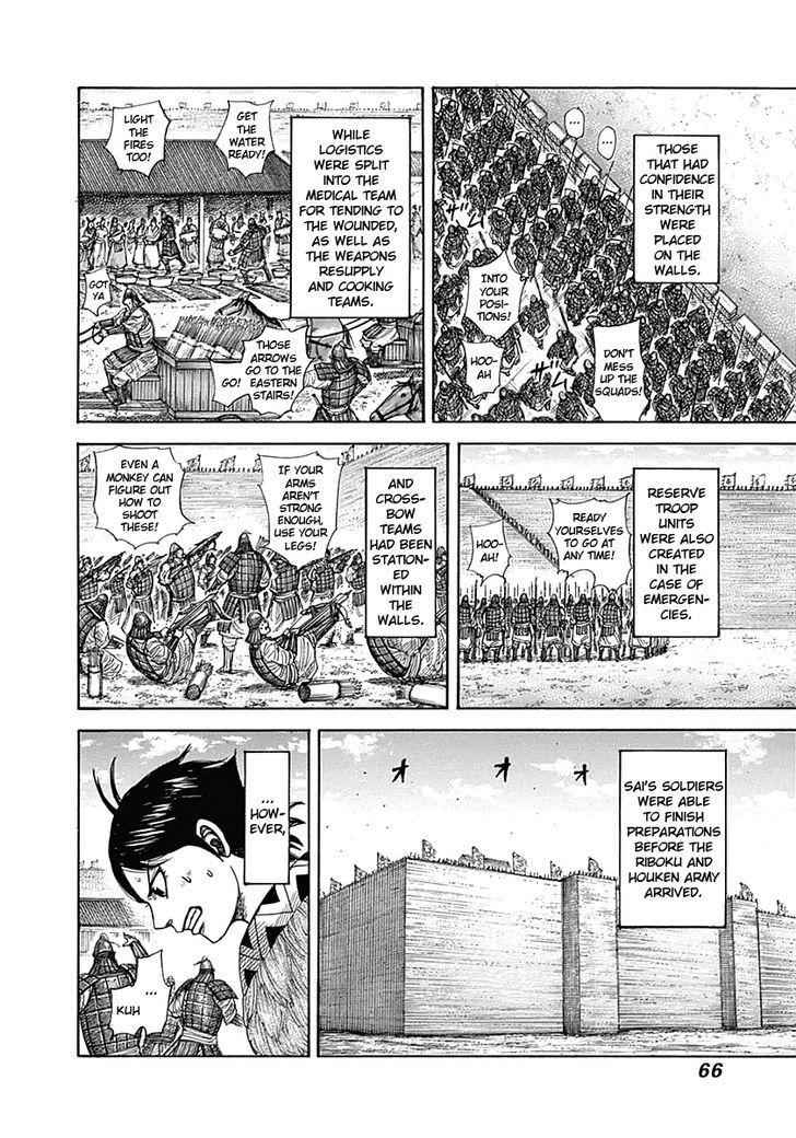 kingdom (E) Chapter 331 page 6