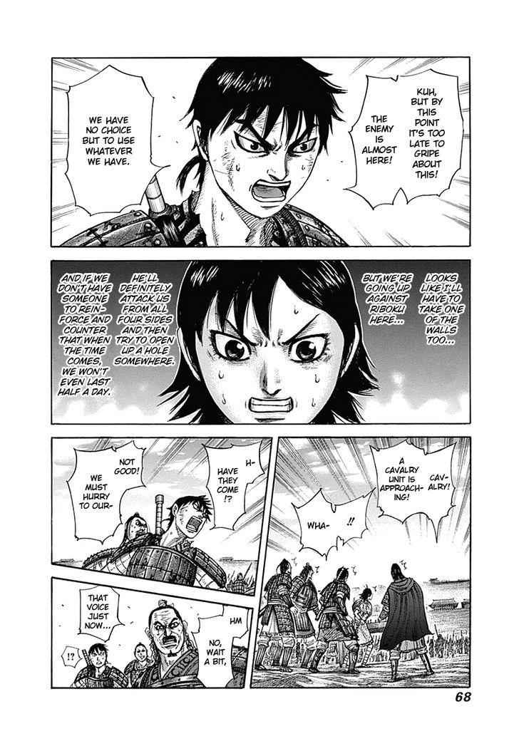 kingdom (E) Chapter 331 page 8